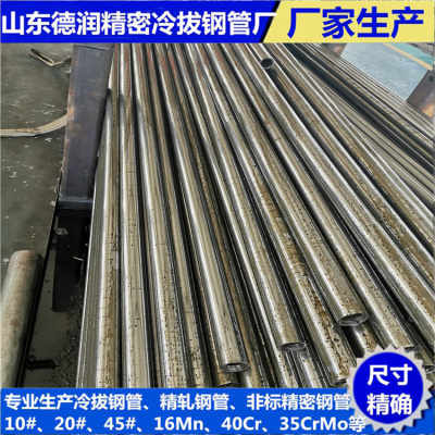 杭州濱江至寧波江東 20cr鋼管品質先行，全流程護航高端材料銷售