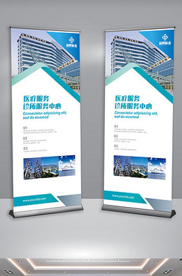 醫療服務產品工廠 高效構建專業醫療形象的圖片、素材與模板指南